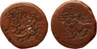India 20 cash Mysore, Krishna Raja Wodeyar -