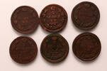 Russia 2 kopek SOLD AS SEEN, NO RETURNS ON LOTS!!! -