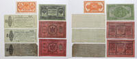 Russia 50 kopeks, 30-10-25-50 roubles SOLD AS SEEN, NO RETURNS ON LOT !!! -