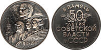 Russia silver medal 50 years of the Great October Socialist Revolution in original case -