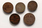 Germany 2 pfennig, 1 neugroschen, 2 neugroschen SOLD AS SEEN, NO RETURNS ON LOT !!! -