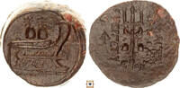 Greek AE 22mm Seleucid Empire, Antiochos VII. Eurgetes, Antioch, Prow / Trident -