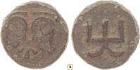 Greek AE 9mm Troas, Kebren, Confronted head of Rams / KE monogram -