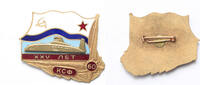 USSR - Soviet Union badge Navy, Northern fleet, submarine badge -