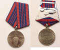 USSR - Soviet Union medal Jubilee medal 50 years of the Soviet Militia -