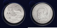 Israel State Memorial Medal fine silver -