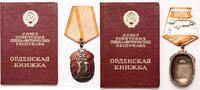 USSR - Soviet Union order of the badge of Honour with document, number:982465 -