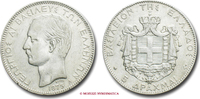Greece / Griechenland 5 DRACHMAS George I of Greece -