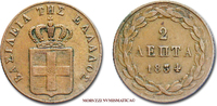 Greece / Griechenland 2 Lepta OTTO -