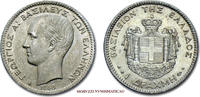 Greece / Griechenland Drachma / Drachme George I of Greece King of the Hellenes -