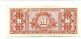 Deutsches Reich 100 Mark 1944 Alliierte Militärbehörde EF