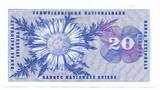 Schweiz, 20 Franken 1973 UNC