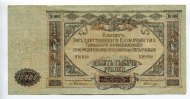 Russland/Süd, 10000 Rubel -
