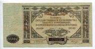 Russland/Süd, 10000 Rubel -