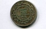 Tunesien 50 Centimes ~ Tunisie ~ -