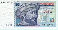 Tunesien, 10 Dinars -
