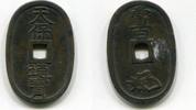 Japan 100 Mon ~ mit 2 Punzen am Rand ~ -