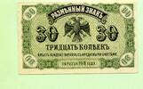 Russland, 30 Kopeken Ost Sibirien, -
