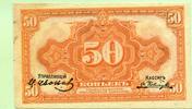 Russland, 50 Kopeken Ost Sibirien, -