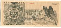 Russland 1000 Rubel -