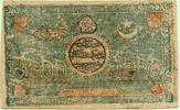 Usbekistan, 5000 Tengas -