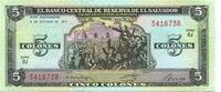 El Salvador, 5 Colones -