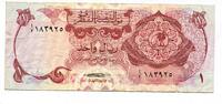 Katar, 1 Riyal -