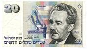 Israel, 20 New Sheqalim -