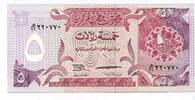 Qatar, 5 Riyals -