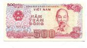 Vietnam, 500 Dong -
