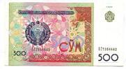 Usbekistan, 500 Sum 1999 II 3,00 EUR  plus 6,00 EUR verzending