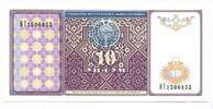 Usbekistan, 10 Sum 1994 I 3,00 EUR  plus 6,00 EUR verzending