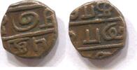 Indien 1 Cache ~ Karikal / französisch ~ -