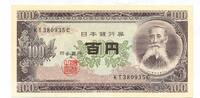 Japan, 100 Yen -