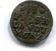 Brandenburg/Preussen, 2 Pfennig Friedrich I.1701-1713 -