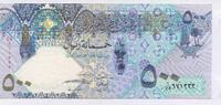 Qatar, 500 Riyals -