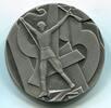 Sowjetunion Medaille ~ Leichtmetall ~ -
