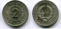 Jugoslawien 2 Dinar ~ F.A.O. ~ -