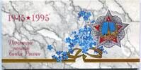 Russland KMS ~ original Kursmünzensatz ~ -