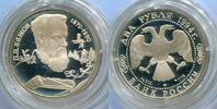 Russland 2 Rubel ~ 1/4 Unze Silber ~ -