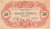 Montenegro, 50 Perpera -