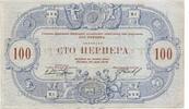 Montenegro, 100 Perpera -