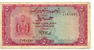 Jemen, 5 Rials -