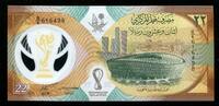Qatar, 22 Ryals Fussball Weltmeisterschaft 2022, -