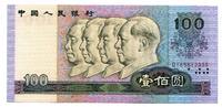 China, 100 Yuan -