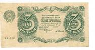 Russland, 3 Rubel -