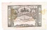 Haiti, 1 Gourde -