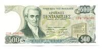 Griechenland, 500 Drachmen 5x Laufende Nummer, -