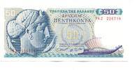 Griechenland, 50 Drachmen -