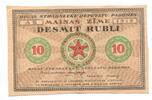 Lettland, 10 Rubli Riga, -